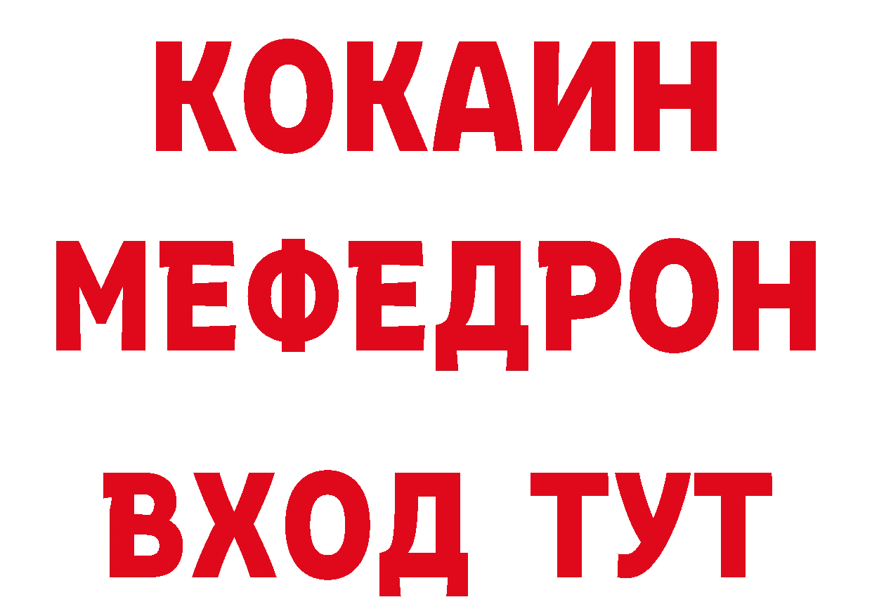 Магазин наркотиков площадка как зайти Киржач