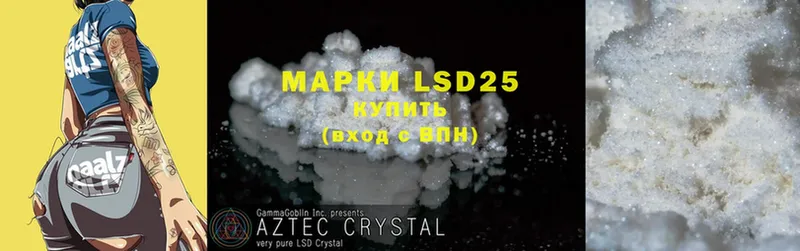 LSD-25 экстази ecstasy  Киржач 