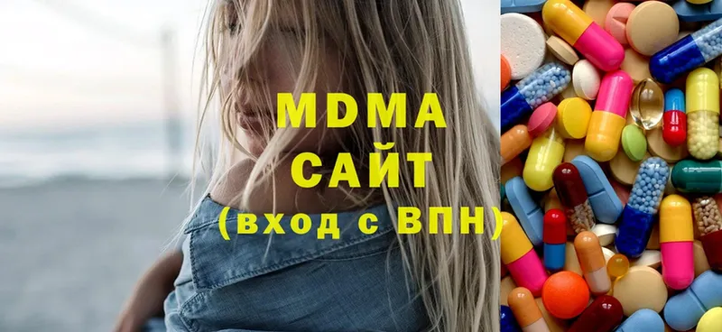 МДМА VHQ  Киржач 